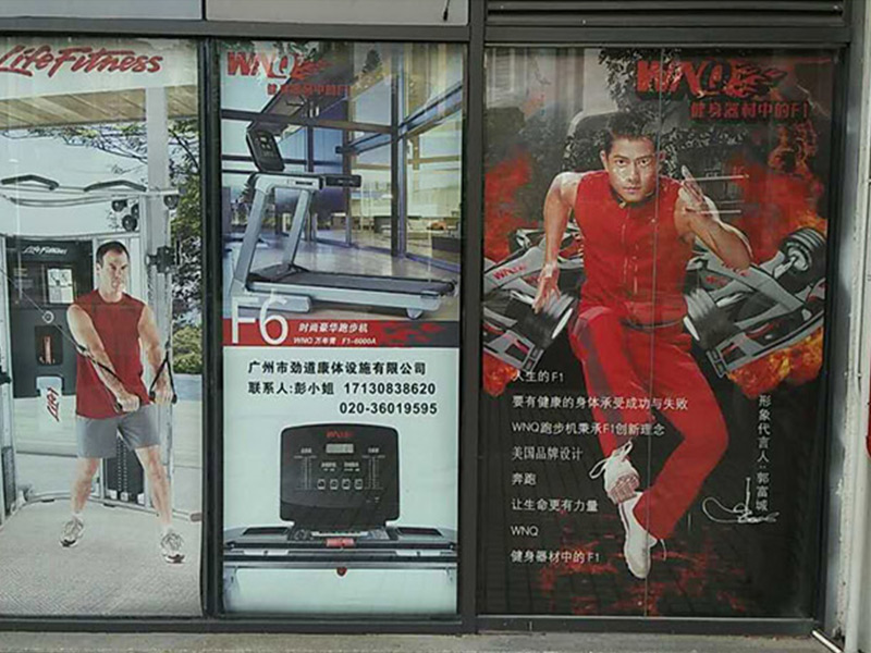 噴繪好色先生网站